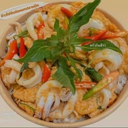 หอมใบชา-ยำแซ่บ บ้านบ่อ