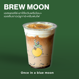 Brew Moon