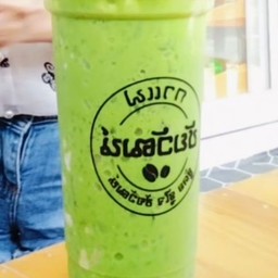 ขาเขียว