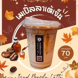 เมเปิ้ลลาเต้เย็น