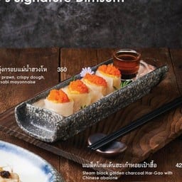 ก๋วยเตี๋ยวหลอดกุ้งกรอบแม่น้ำฮวงโห