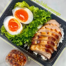 ข้าวคอหมูย่างน้ำจิ้มแจ๋ว ฟรีไข่ต้ม