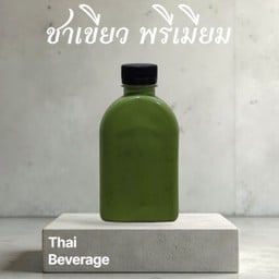 ชาเขียว พรีเมียม