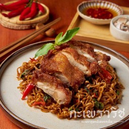 มาม่าผัดกะเพราไก่กรอบ