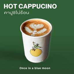 (Hot) Cappucino