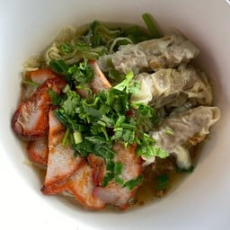 บะหมี่เกี๊ยวหมู แห้ง
