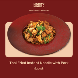 ผัดมาม่า