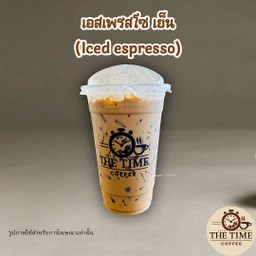 เอสเพรสโซเย็น