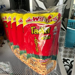 ขนมขาไก่ รสทรงเครื่อง