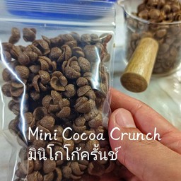 1pack-มินิโกโก้ครั้นช์(หอมชอคกรอบกรุบๆ)