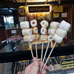 ลูกชิ้นหมึกหลอด