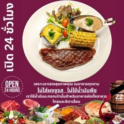 วากิวพิคานย่าทานกับมันอบและข้าวโพดปิ้งเตาถ่าน