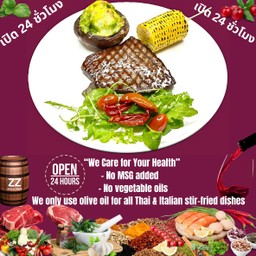 สเต็กวากิวสะโพกกับเห็ดพอร์โทเบลโลผักโขมอบชีส,ข้าวโพดปิ้งเตาถ่าน