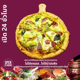 Z143 โปรสชุตโต้ เพสโต