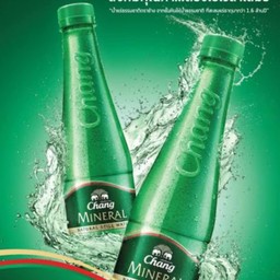 น้ำแร่ ช้างแช่เย็น