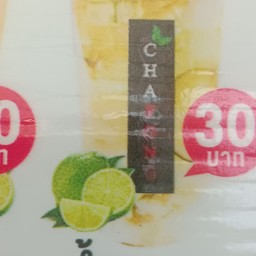 น้ำมะนาว