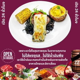 สเต็กสันใน+ปลากระพงอบชีสกับเห็ดพอร์โทเบลโลอบราวีโอลีทรัฟเฟิล,ข้าวโพดปิ้งเตาถ่าน