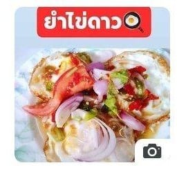 แกงใต้/สะตอใต้/ชุดตักบาตร มาราธอน วัดใหม่เสนา(วัดสิริกมลวาส)