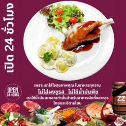 ขาแกะติดกระดูกซ้อสไวน์แดงทานคู่ราวีโอลีทรัฟเฟิลซ้อสคาร์โบนารา