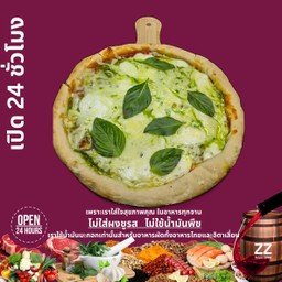 Z149 ชีสสดมอสซาเรลล่าเพสโต