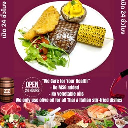 สเต็กวากิวสะโพกกับปลาทอดเห็ดพอร์โทเบลโล่อบชีสราวีโอลีทรัฟเฟิล,ข้าวโพดปิ้งเตาถ่าน