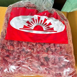 สตรอเบอร์รี่อบแห้ง ตราพระอาทิตย์