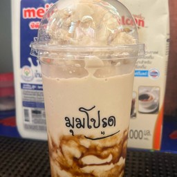 นมสดบราวน์ชูก้า