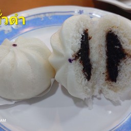 ไส้ถั่วดำ