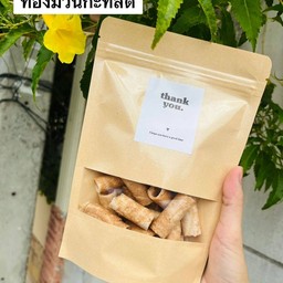 ทองม้วนกะทิสด