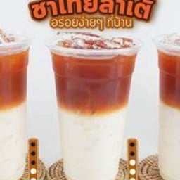 ชา ณ คร