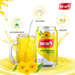 菊花茶 น้ำเก๊กฮวย