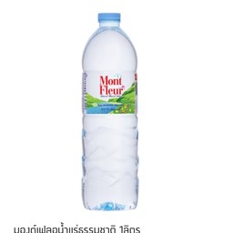 มองต์เฟลอน้ำเเร่ธรรมชาติ 1 ลิตร