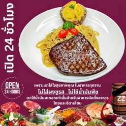 วากิวสะโพกย่างกับสปาเก็ตตี้น้ำมันมะกอก,เห็ดพอร์โทเบลโลอบชีสราวีโอลีทรัฟเฟิล