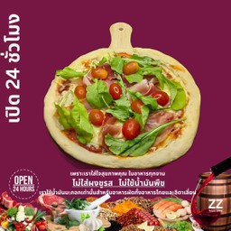 Z141 โปรสชุตโต้ ร็อคเก็ต