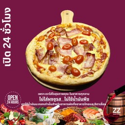 Z151 เบคอนคาร์โบนารา