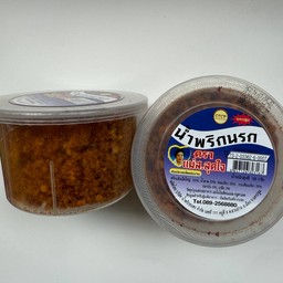 น้ำพริกนรกแม่ส.