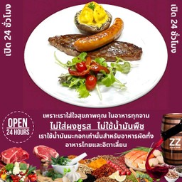 พิคานย่าสเต็ก+ใส้กรอกหมู,เห็ดพอร์โทเบลโลอบชีสราวีโอลีทรัฟเฟิล