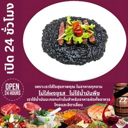 วากิวสะโพกย่างสไลด์ ทานกับรีซอตโต้ซ้อสหมึกดำ