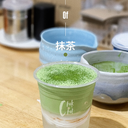 Coconut Matcha