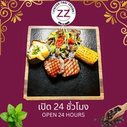 Chateaubriand 400g..