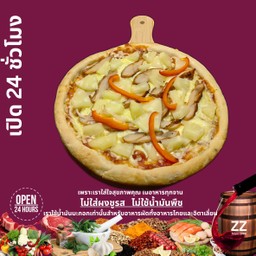 Z150 ฮาวายเอี้ยนไก่สไปซีคาร์โบนารา