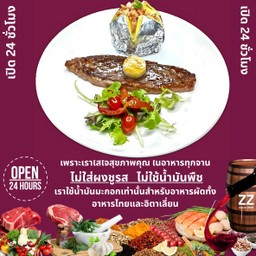 พิคานย่าสเต็ก+หอยเชลล์จี่ทานกับมันอบ