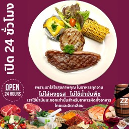 สเต็กวากิวพิคานย่า+บอสตันพอร์คทานกับมันอบและข้าวโพดปิ้งเตาถ่าน