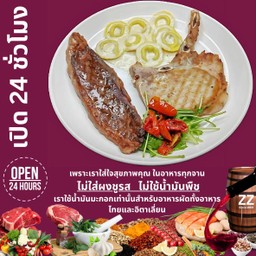 พิคานย่าวากิวสเต็ก+พอร์คช้อป ทานกับราวีโอลีทรัฟเฟิลคาร์โบนารา