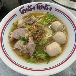 เส้นเล็กเนื้อน้ำใส