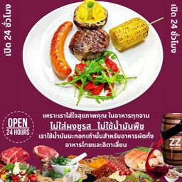 สเต็กสันใน+ใส้กรอกหมูรมควันทานกับเห็ดพอร์โทเบลโลอบชีสทรัฟเฟิล,ข้าวโพดปิ้งเตาถ่าน
