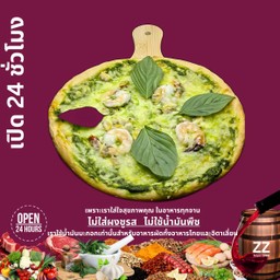 Z144 เพสโตซีฟู้ด