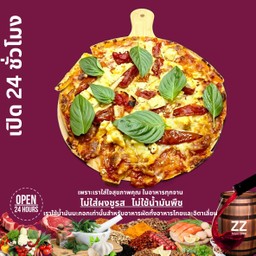 Z145 ชีสสดมอสซาเรลลาซันดรายโทเมโท