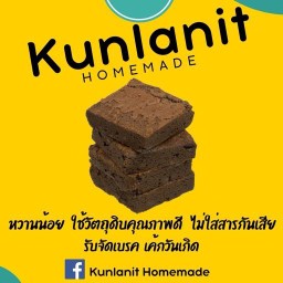 KUNLANIT HOMEMADE