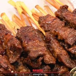 เนื้อโขคุนย่างโพยางคำ